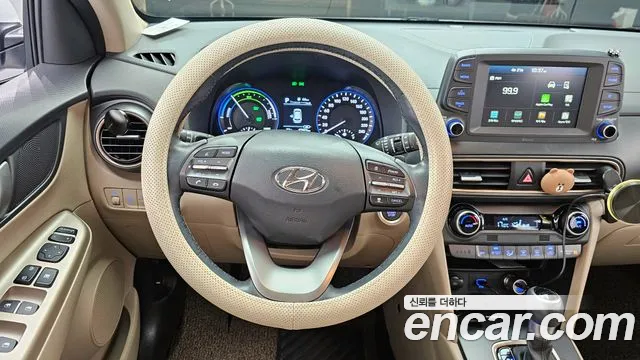 2020 Hyundai Kona Hybrid Modern Special Sold VIN KMHK381EGLU023309 – engine bay