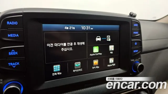 2020 Hyundai Kona Hybrid Modern Special Sold VIN KMHK381EGLU023309 – trunk area