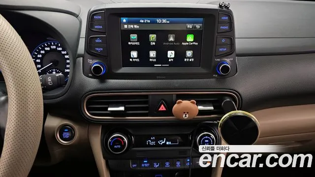 2020 Hyundai Kona Hybrid Modern Special Sold VIN KMHK381EGLU023309 – odometer reading