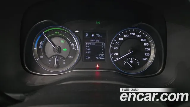 2020 Hyundai Kona Hybrid Modern Special Sold VIN KMHK381EGLU034181 – interior seats
