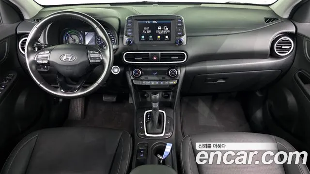 2020 Hyundai Kona Hybrid Modern Special Sold VIN KMHK381EGLU034181 – undercarriage