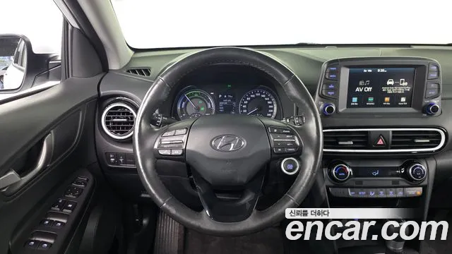 2020 Hyundai Kona Hybrid Modern Special Sold VIN KMHK381EGLU034181 – trunk area