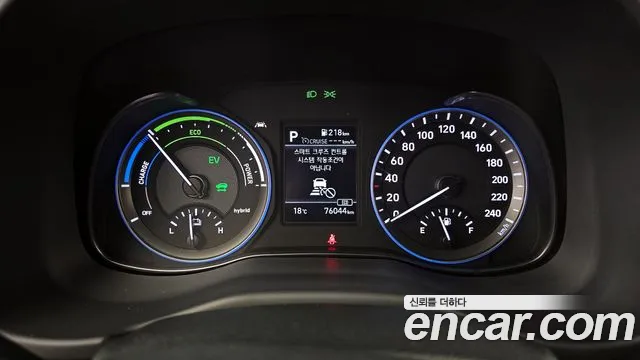 2020 Hyundai Kona Hybrid Modern Special Sold VIN KMHK381EGLU034235 – rear exterior