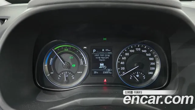 2020 Hyundai Kona Hybrid Premium Special Sold VIN KMHK381EGLU037581 – trunk area 2020 Hyundai Kona Hybrid Premium Special Sold VIN KMHK381EGLU037581 – trunk area
