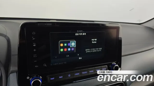 2020 Hyundai Kona Hybrid Premium Special Sold VIN KMHK381EGLU037581 – photo 20 2020 Hyundai Kona Hybrid Premium Special Sold VIN KMHK381EGLU037581 – photo 20