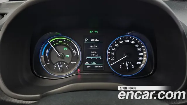 2020 Hyundai Kona Hybrid Premium Special Sold VIN KMHK381EGLU045583 – front exterior 2020 Hyundai Kona Hybrid Premium Special Sold VIN KMHK381EGLU045583 – front exterior