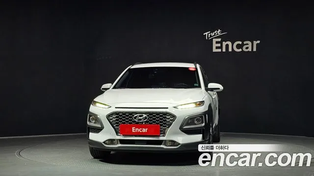2020 Hyundai Kona Hybrid Premium Special Sold VIN KMHK381EGLU045583 – undercarriage 2020 Hyundai Kona Hybrid Premium Special Sold VIN KMHK381EGLU045583 – undercarriage