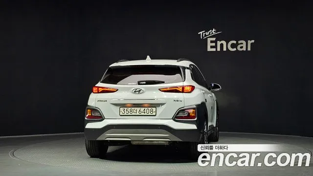 2020 Hyundai Kona Hybrid Premium Special Sold VIN KMHK381EGLU045583 – photo 13 2020 Hyundai Kona Hybrid Premium Special Sold VIN KMHK381EGLU045583 – photo 13