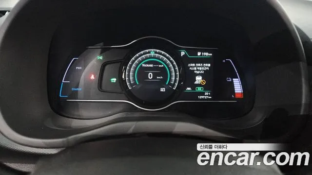 2019 Hyundai Kona Electric Premium Sold VIN KMHK381GFKU018191 – engine bay 2019 Hyundai Kona Electric Premium Sold VIN KMHK381GFKU018191 – engine bay