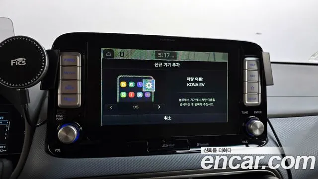 2019 Hyundai Kona Electric Premium Sold VIN KMHK381GFKU052925 – front exterior