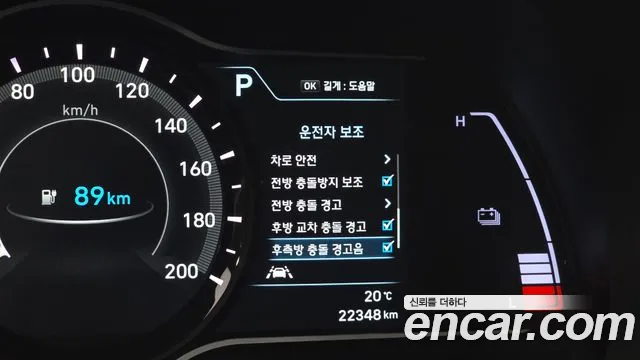 2020 Hyundai Kona Electric Premium Sold VIN KMHK381GFLU067789 – interior seats