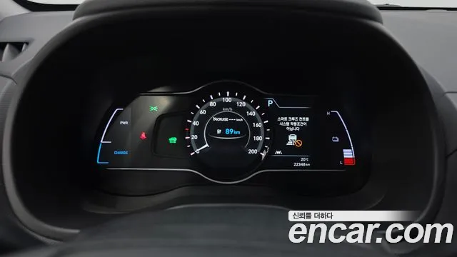 2020 Hyundai Kona Electric Premium Sold VIN KMHK381GFLU067789 – engine bay