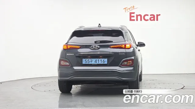 2020 Hyundai Kona Electric Premium Sold VIN KMHK381GFLU067789 – photo 14