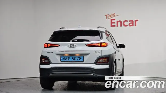 2020 Hyundai Kona Electric Premium VIN KMHK381GFLU069520