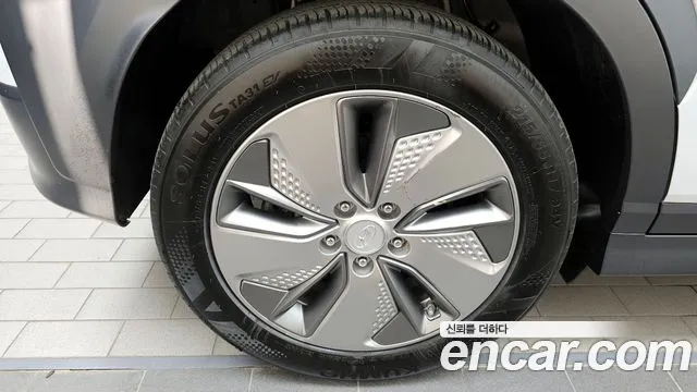 2020 Hyundai Kona Electric Premium Sold VIN KMHK381GFLU069520 – rear exterior
