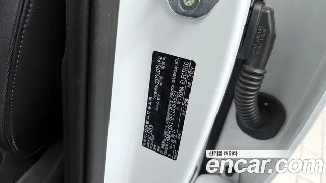 2020 Hyundai Kona Electric Premium Sold VIN KMHK381GFLU069520 – photo 12