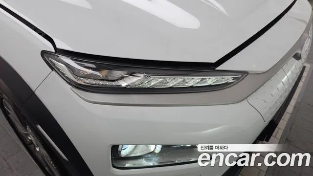 2020 Hyundai Kona Electric Premium Sold VIN KMHK381GFLU069520 – photo 30