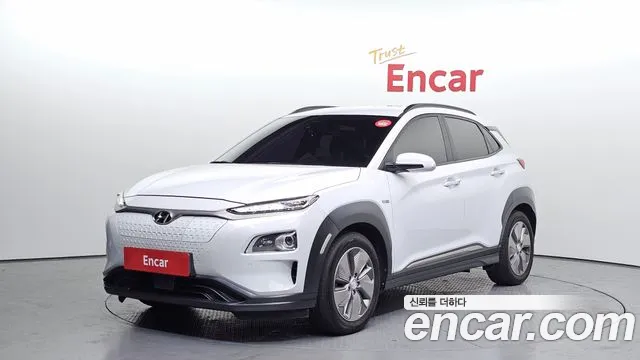 2020 Hyundai Kona Electric Premium Sold VIN KMHK381GFLU071621 – front exterior