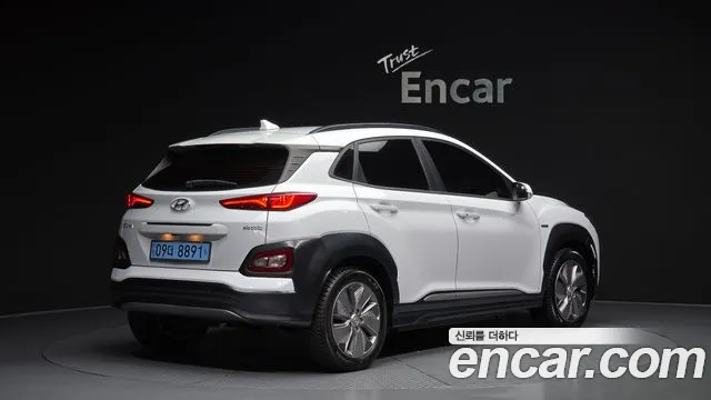 2020 Hyundai Kona Electric Premium Sold VIN KMHK381GFLU116509 – front exterior