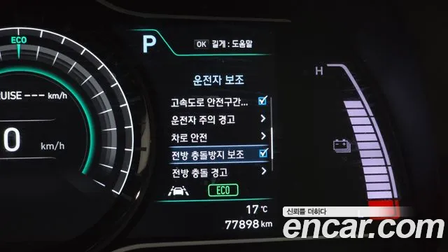 2019 Hyundai Kona Electric Premium Sold VIN KMHK381HFKU010514 – photo 20