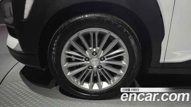 2020 Hyundai Kona 1.6 Turbo 2WD Sold VIN KMHK4815GLU462486 – undercarriage 2020 Hyundai Kona 1.6 Turbo 2WD Sold VIN KMHK4815GLU462486 – undercarriage