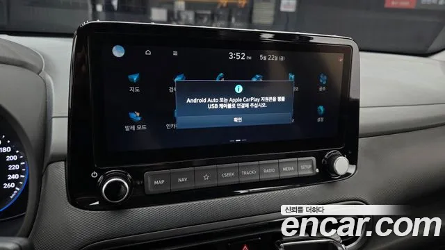 2021 Hyundai The New Kona Gasoline 1.6 Turbo 2WD Sold VIN KMHK5813GMU721339 – trunk area