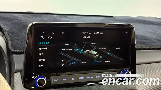 2023 Hyundai The New Kona Gasoline 1.6 Turbo 2WD Sold VIN KMHK5813GPU930347 – photo 24 2023 Hyundai The New Kona Gasoline 1.6 Turbo 2WD Sold VIN KMHK5813GPU930347 – photo 24