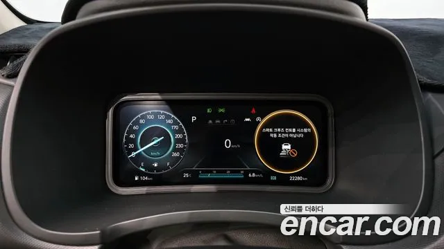 2023 Hyundai The New Kona Gasoline 1.6 Turbo 2WD Sold VIN KMHK5813GPU930347 – photo 27 2023 Hyundai The New Kona Gasoline 1.6 Turbo 2WD Sold VIN KMHK5813GPU930347 – photo 27