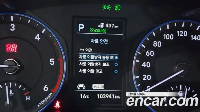 2018 Hyundai Kona Diesel 1.6 2WD FLUX Sold VIN KMHK5816GJU011009 – photo 27 2018 Hyundai Kona Diesel 1.6 2WD FLUX Sold VIN KMHK5816GJU011009 – photo 27