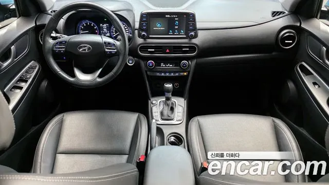 2019 Hyundai Kona 1.6 Turbo 2WD Sold VIN KMHK7815GKU392924 – undercarriage