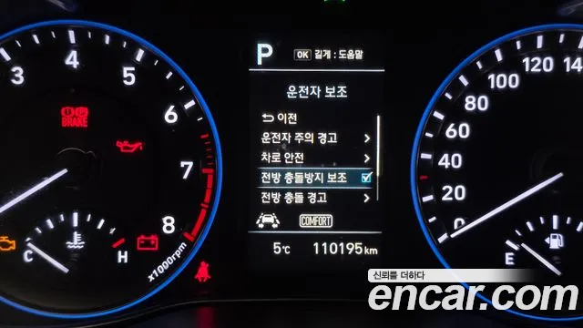2019 Hyundai Kona 1.6 Turbo 2WD FLUX Sold VIN KMHK7815GKU414515 – photo 18