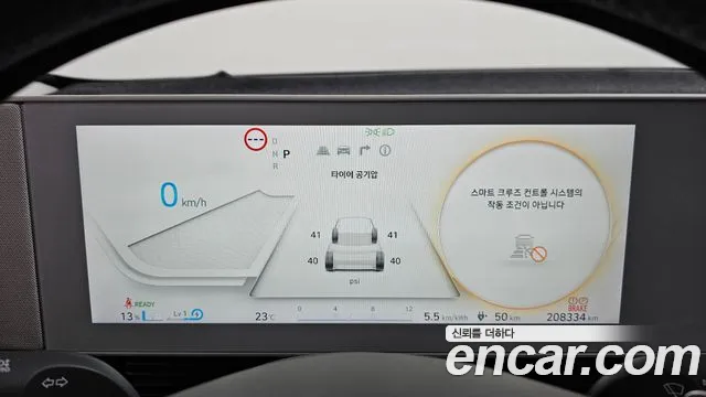 2022 Hyundai Ioniq 5 Long range Sold VIN KMHKL81AFNU047516 – rear exterior 2022 Hyundai Ioniq 5 Long range Sold VIN KMHKL81AFNU047516 – rear exterior