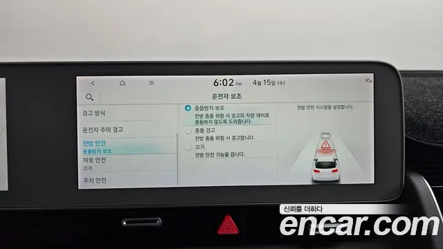 2022 Hyundai Ioniq 5 Long range Sold VIN KMHKL81AFNU047516 – interior seats 2022 Hyundai Ioniq 5 Long range Sold VIN KMHKL81AFNU047516 – interior seats