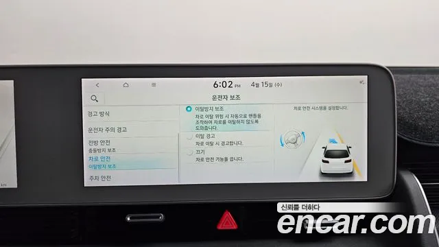 2022 Hyundai Ioniq 5 Long range Sold VIN KMHKL81AFNU047516 – odometer reading 2022 Hyundai Ioniq 5 Long range Sold VIN KMHKL81AFNU047516 – odometer reading