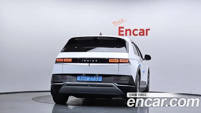 2022 Hyundai Ioniq 5 Long range Sold VIN KMHKL81AFNU047516 – photo 18 2022 Hyundai Ioniq 5 Long range Sold VIN KMHKL81AFNU047516 – photo 18