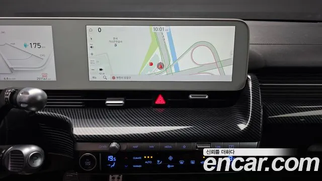 2022 Hyundai Ioniq 5 Long range Sold VIN KMHKL81AFNU069634 – trunk area