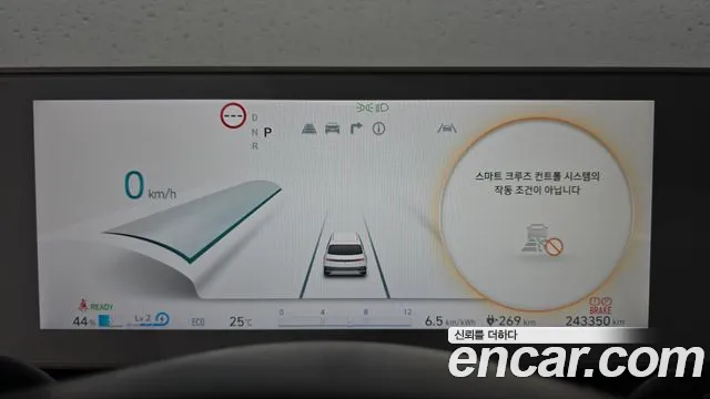 2022 Hyundai Ioniq 5 Long range Sold VIN KMHKL81AFNU070021 – photo 13 2022 Hyundai Ioniq 5 Long range Sold VIN KMHKL81AFNU070021 – photo 13