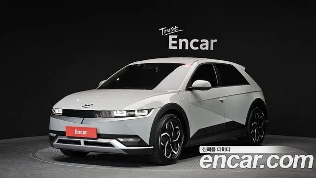 2022 Hyundai Ioniq 5 Long range Sold VIN KMHKL81AFNU097215 – undercarriage