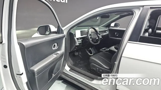 2022 Hyundai Ioniq 5 Long range Sold VIN KMHKL81AFNU097215 – trunk area