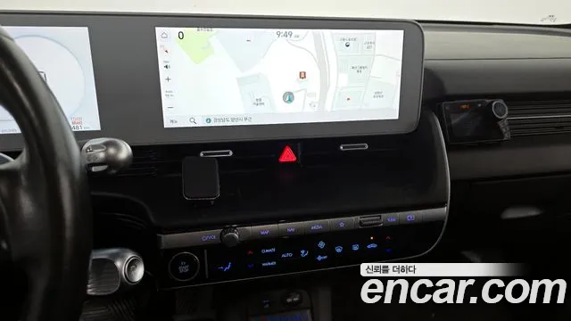 2023 Hyundai Ioniq 5 Long range Sold VIN KMHKL81EFPU185729 – undercarriage