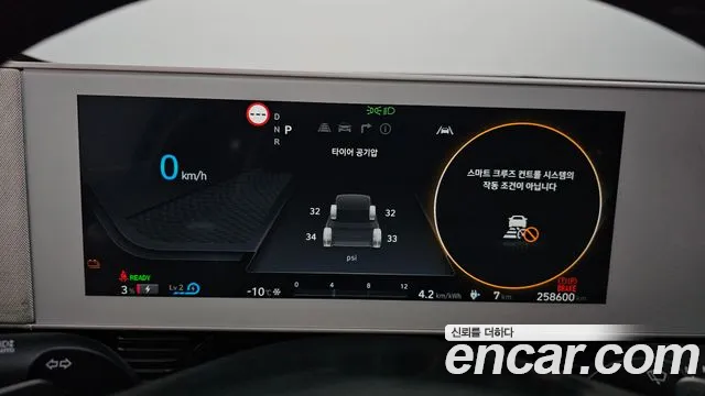 2023 Hyundai Ioniq 5 Long range Sold VIN KMHKL81EFPU192032 – photo 11