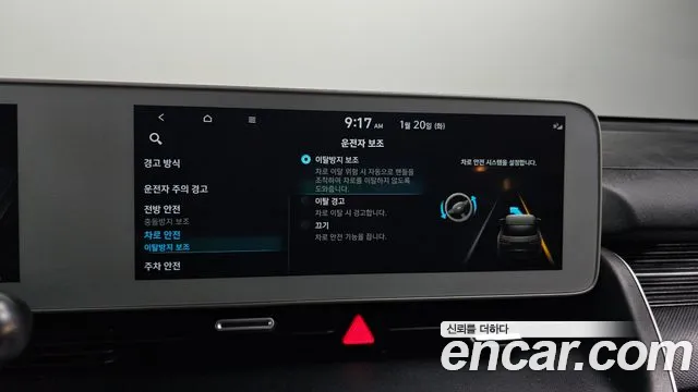 2023 Hyundai Ioniq 5 Long range Sold VIN KMHKL81EFPU192032 – photo 18