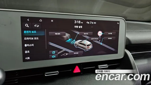 2023 Hyundai Ioniq 5 Long range Sold VIN KMHKL81EFPU209788 – undercarriage