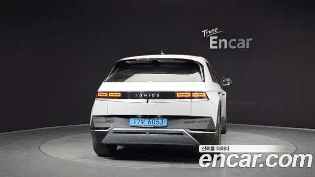 2023 Hyundai Ioniq 5 Long range Sold VIN KMHKL81EFPU209788 – photo 16