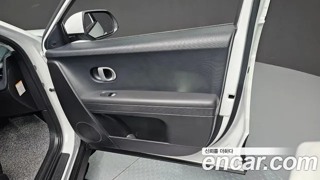 2023 Hyundai Ioniq 5 Long Range AWD Sold VIN KMHKL81FPPU199177 – engine bay 2023 Hyundai Ioniq 5 Long Range AWD Sold VIN KMHKL81FPPU199177 – engine bay