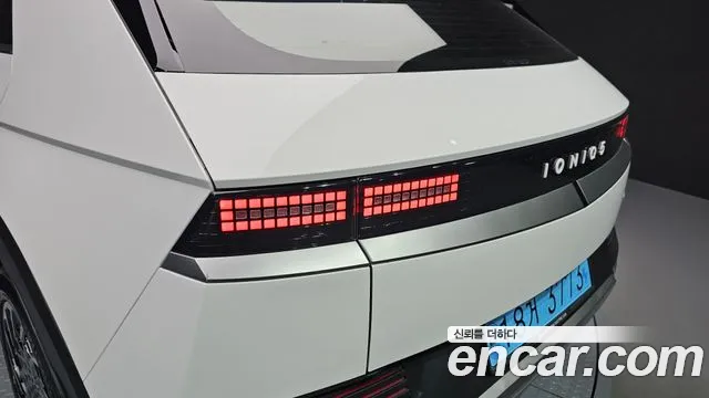 2023 Hyundai Ioniq 5 Long Range AWD VIN KMHKL81FPPU199177