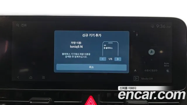 2024 Hyundai Ioniq 5 N Sold VIN KMHKN818PRU000249 – odometer reading