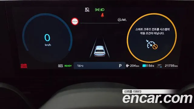 2024 Hyundai Ioniq 5 N Sold VIN KMHKN818PRU003980 – rear exterior