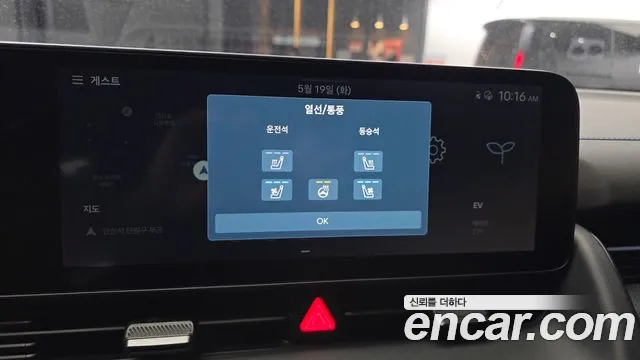 2025 Hyundai Ioniq 5 N Sold VIN KMHKN818PSU008531 – dashboard