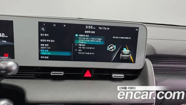 2022 Hyundai Ioniq 5 Long range Sold VIN KMHKN81AFNU008741 – photo 11 2022 Hyundai Ioniq 5 Long range Sold VIN KMHKN81AFNU008741 – photo 11